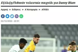 Επιβεβαίωση/Μπλουμ