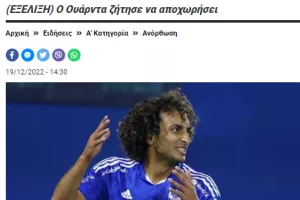 Βγαίνει... σωστό