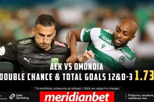 Ματσάρα ΑΕΚ – Ομόνοια με Cashout στο online betting της Meridianbet!
