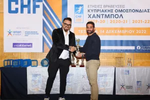 Βραβεύθηκαν οι κορυφαίοι του Χάντμπολ (φώτος)