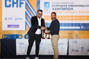 Βραβεύθηκαν οι κορυφαίοι του Χάντμπολ (φώτος)