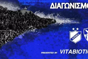 Τυχεροί/Ανόρθωση