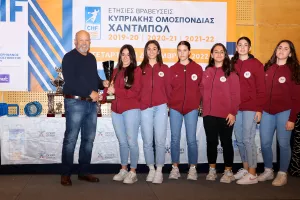 Βραβεύθηκαν οι κορυφαίοι του Χάντμπολ (φώτος)