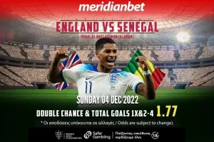 Αγγλία – Σενεγάλη με Cashout στο online betting της Meridianbet