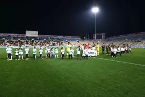 Μήνυμα Ομόνοιας 