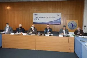 Το Σάββατο (17/12) η ετήσια Γενική Συνέλευση της ΚΟΕΑΣ