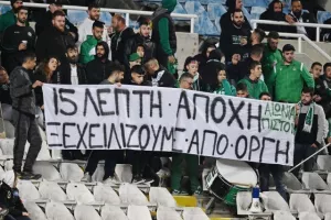 Ομόνοια - Καρμιώτισσα: Στους "8" με γκολάρα Χούπερ και Μπρούνο! (φώτος)