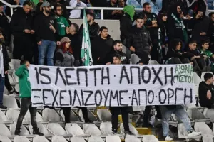Ομόνοια - Καρμιώτισσα: Κάθε λάθος... γκολ και "πράσινη" τεσσάρα!  (Φώτος)