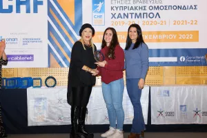 Βραβεύθηκαν οι κορυφαίοι του Χάντμπολ (φώτος)