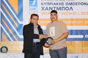 Βραβεύθηκαν οι κορυφαίοι του Χάντμπολ (φώτος)