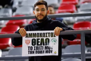 Γέμισαν οι κερκίδες με χαρτάκια για την Αμμόχωστο (φώτος)