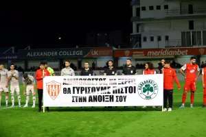 ΑΜΜΟΧΩΣΤΟΣ θα γυρίσουμε!