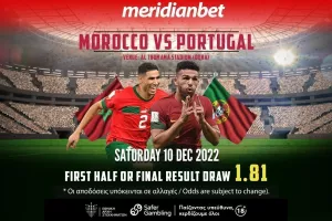 Μαρόκο – Πορτογαλία παίζουν με Bet Builder στο online betting της Meridianbet