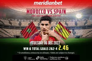 Μαρόκο – Ισπανία παίζουν με Cashout στο online betting της Meridianbet