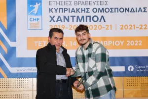 Βραβεύθηκαν οι κορυφαίοι του Χάντμπολ (φώτος)