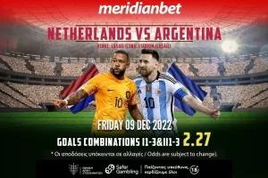 Ματσάρα Ολλανδία – Αργεντινή με Cashout στο online betting της Meridianbet