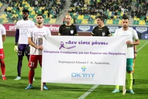 ΑΕΚ - Ομόνοια: Και σερί και κορυφή! (φώτος)