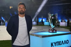 ΧΑΜΟΣ! (Σανγκόι)