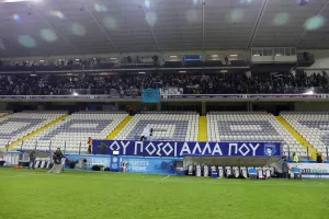 Ανακοίνωση Θύρας 5: "Θα βρείτε απέναντι σας τον κόσμο της Πάφου"