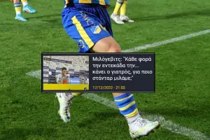 ΠΟΙΑ θα είναι η ενδεκάδα του... γιατρού για το Άρης-ΑΠΟΕΛ;