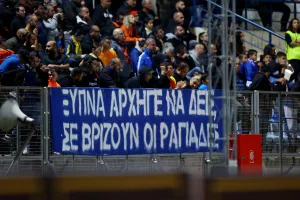 Πανό/ΑΠΟΕΛ