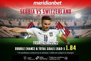 Σερβία – Ελβετία με αμέτρητες επιλογές στο online betting της Meridianbet