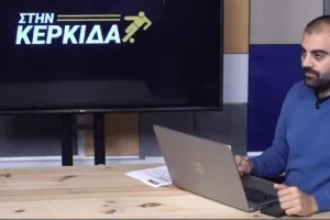 "Στην Κερκίδα" με Πάφος-ΑΠΟΕΛ, Παναθηναϊκό και ΜΕΑΠ