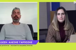 ΒΙΝΤΕΟ/"Football Academies" με Αλέξη Γαρπόζη