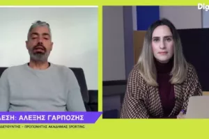 ΔΕΙΤΕ ΕΔΩ ξανά... Football Academies 