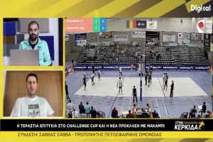 Σάββα για Ομόνοια: "Η μεγαλύτερη επιτυχία της Κυπριακής πετόσφαιρας"
