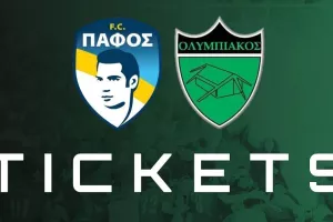Προπώληση για Πάφο