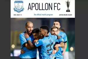 Match Program/Απόλλων - ΑΕΛ