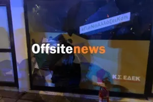Έριξαν φωτοβολίδα στην ΕΔΕΚ (Φώτος/Βίντεο)