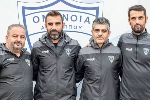 Ο νέος προπονητής της Ομόνοιας!