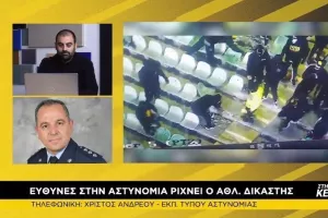 Αστυνομία... για Αθλ. Δικαστή: "Εντελώς λανθασμένη απόφαση/Δεν υπήρχαν οι θέσεις της Αστυνομίας"