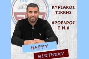 Ευχές στον Πρόεδρο