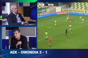 "Λίγο άδικο για Ομόνοια" (Σχόλιο για Λέζιακς)