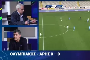 ''Ο Άρης βγάζει μια νευρικότητα, για κάποιο λόγο πνίγεται''
