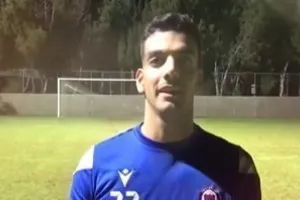 Βίντεο με ευχές από τους παίκτες της Γεροσκήπου