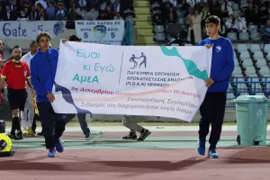 Πάφος FC- Oλυμπιακός: Mαυροπράσινη… έκπληξη! (φώτος)