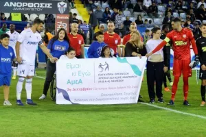 Ανόρθωση - Άρης: Κυριαρχία και σπουδαίο διπλό! (Φώτος)