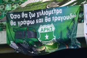 (ΦΩΤΟΡΕΠΟΡΤΑΖ) Ο κόσμος στο "Τσίρειο"
