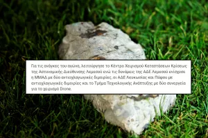 Και τίποτα από αυτά δεν ήταν αρκετό; 