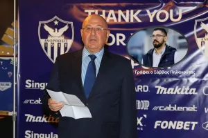 Η... πρώτη ανάγνωση της επιστολής Πουλλαϊδη