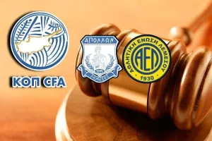 Ορίστηκε η ημερομηνία για την εκδίκαση της έφεσης του Απόλλωνα 