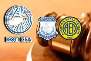 Ολοκληρώθηκε η εκδίκαση της έφεσης του Απόλλωνα