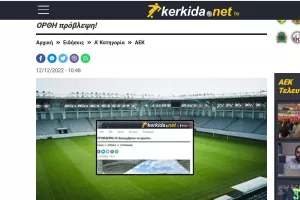 ΕΠΙΣΗΜΟ: Στο νέο γήπεδο το Απόλλωνας - Δόξα 