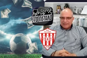 "Θα έρθουν δύσκολοι καιροί αλλά είμαστε προετοιμασμένοι"