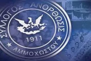 Αντίθετο για Γρίβα το Σωματείο της Ανόρθωσης