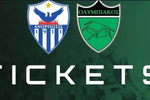 Ολυμπιακός: Τα εισιτήρια για Ανόρθωση